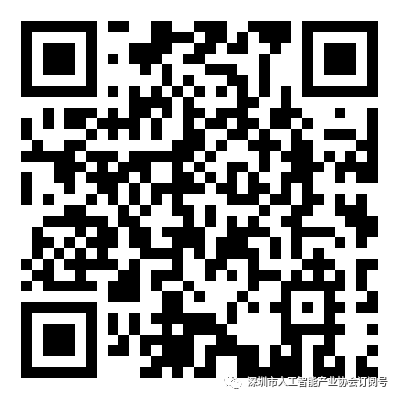 工业互联网嵌入式开发技术公益培训:接入安装与调试应用课程正式招生