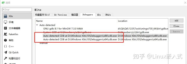 嵌入式工程师学习Qt的五大理由及其三种主要开发方式详解