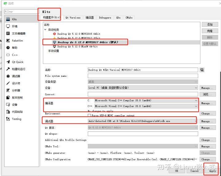 嵌入式工程师学习Qt的五大理由及其三种主要开发方式详解