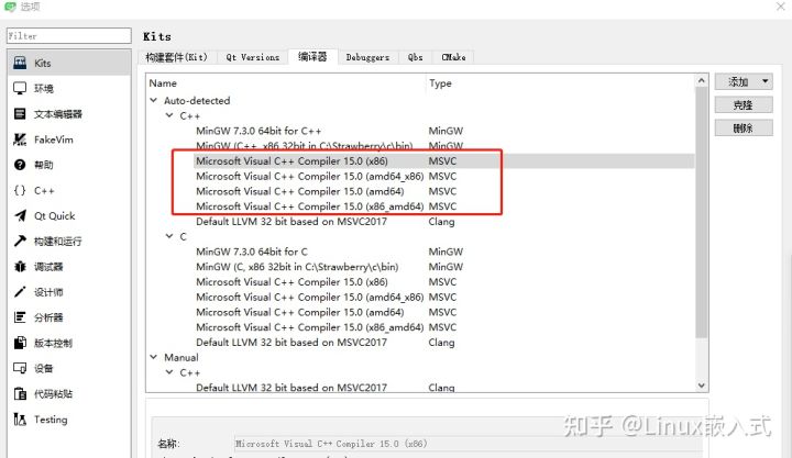 嵌入式工程师学习Qt的五大理由及其三种主要开发方式详解