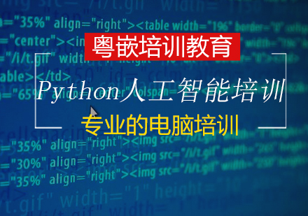 成都全栈开发培训课程:从零基础到高薪就业的完整指南