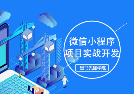 成都全栈开发培训课程:从零基础到高薪就业的完整指南