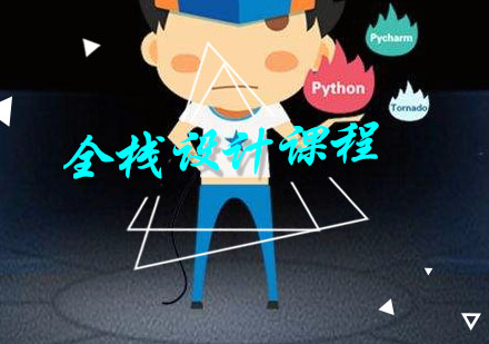 成都全栈开发培训课程:从零基础到高薪就业的完整指南