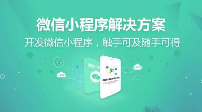 阜阳专业Android软件开发公司 – 凌岳网络科技提供定制化解决方案
