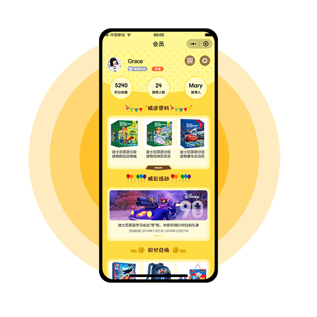 阜阳专业Android软件开发公司 – 凌岳网络科技提供定制化解决方案