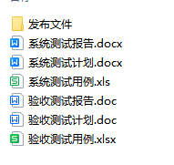 软件开发全文档整理指南:如何获取原件并高效管理项目资料
