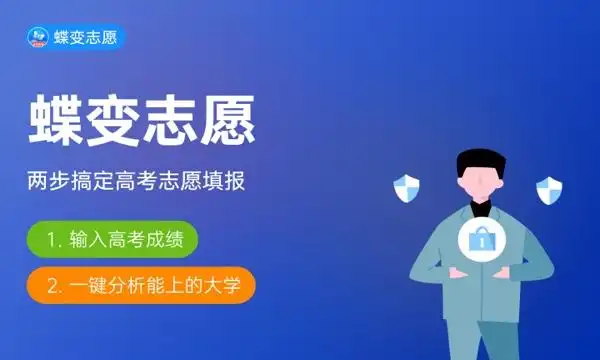 2024年软件工程就业前景与方向全解析：行业趋势与职业选择指南