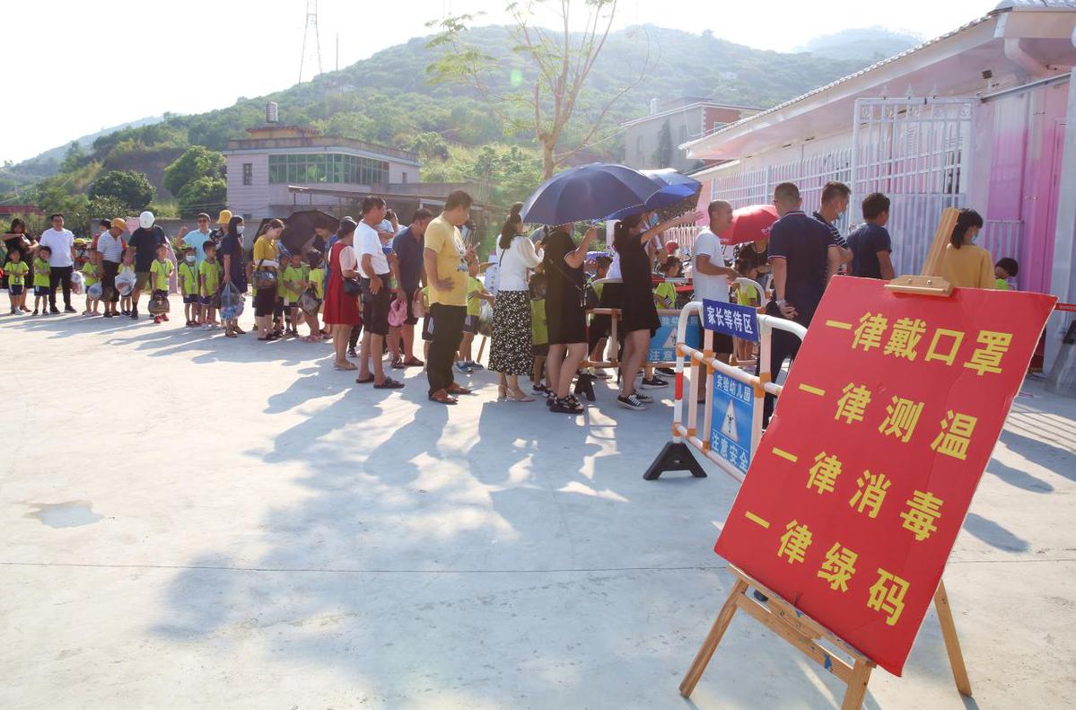 漳州开发区2所新建学校正式投入使用,教育资源再升级