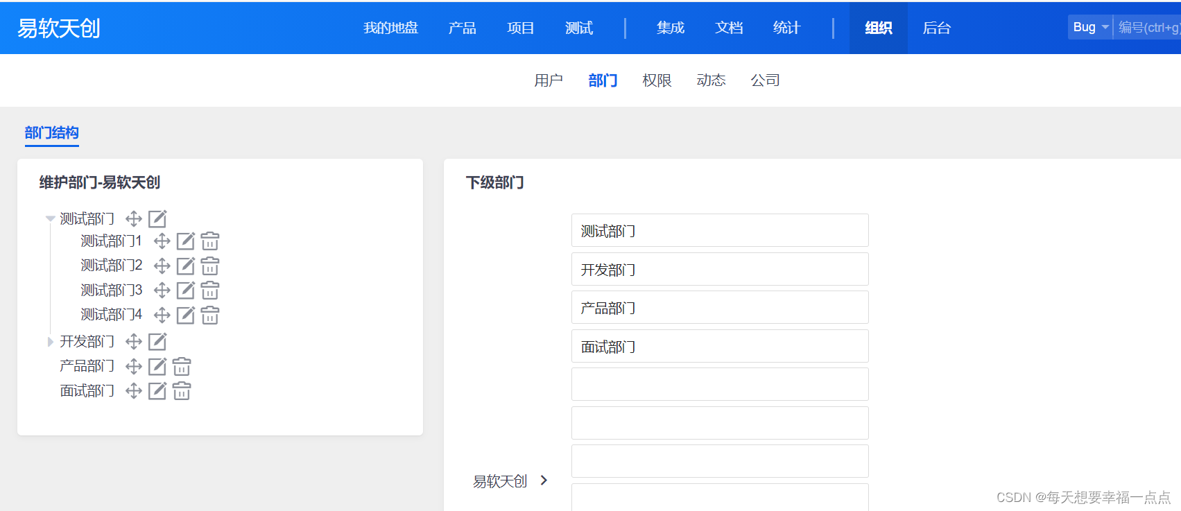 禅道项目管理工具:高效管理软件开发全生命周期的终极解决方案