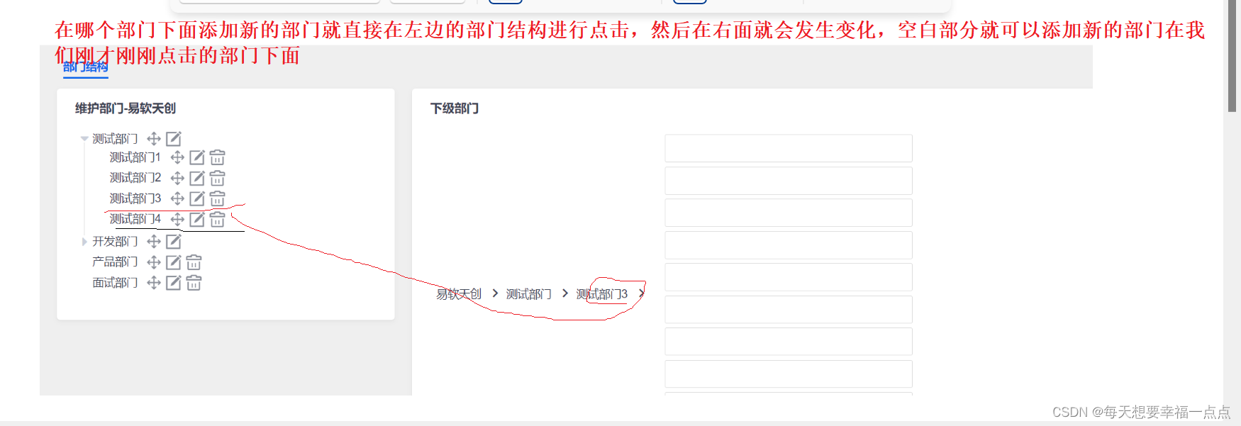 禅道项目管理工具:高效管理软件开发全生命周期的终极解决方案