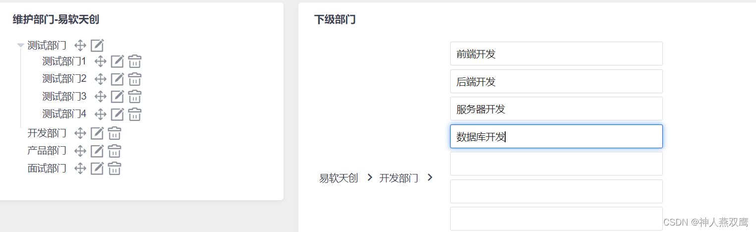 禅道项目管理工具:高效管理软件开发全生命周期的终极解决方案