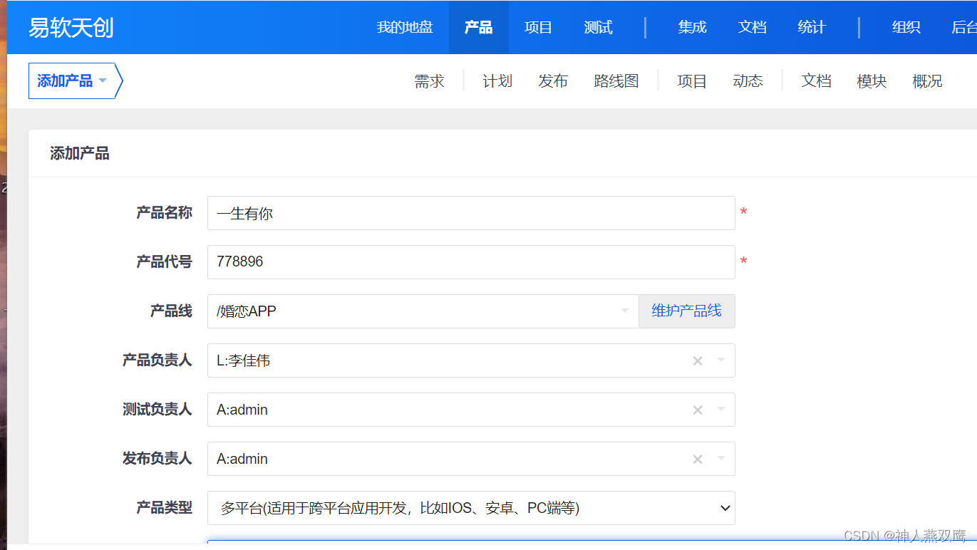 禅道项目管理工具:高效管理软件开发全生命周期的终极解决方案