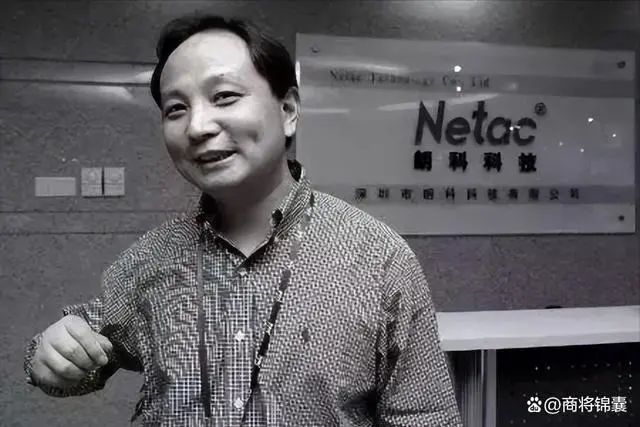 U盘专利背后的故事:中国数码产品首个重大基础专利,累计授权费达5亿