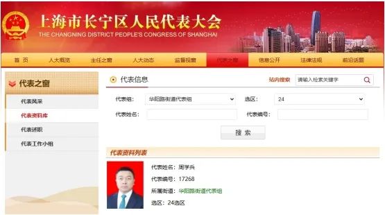 上海市安徽商会优秀会员近期风采展示与亮点速览