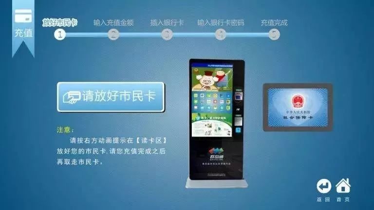 马鞍山市民卡营业网点大全及使用攻略,一文掌握所有信息