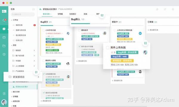 推荐几款优秀的项目任务管理软件,提升团队协作效率