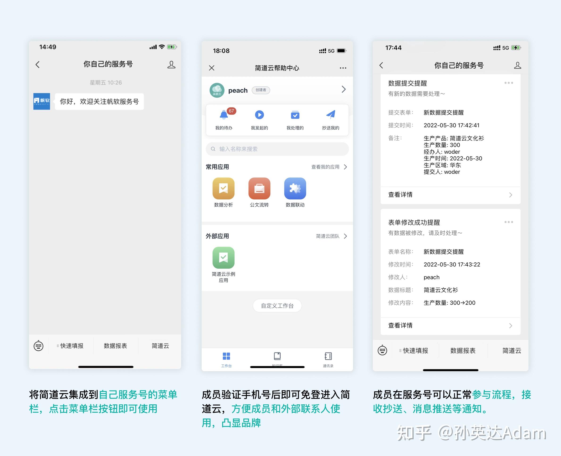 推荐几款优秀的项目任务管理软件,提升团队协作效率