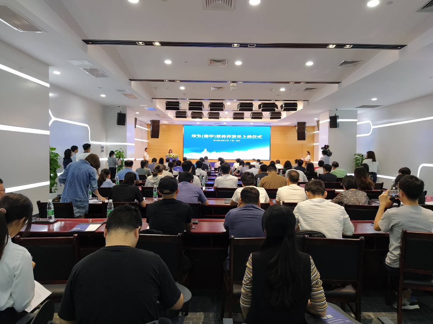华为(南宁)软件开发云正式上线,助力南宁数字化转型