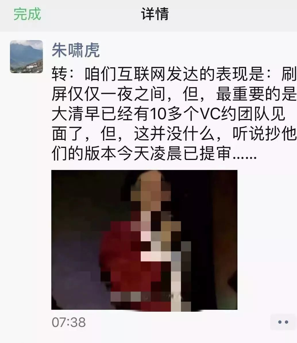 AI换脸软件ZAO一夜爆火背后:霸王条款与用户隐私泄露风险解析