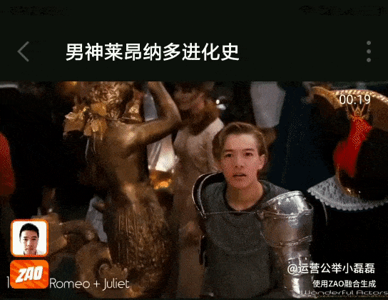 AI换脸软件ZAO一夜爆火背后:霸王条款与用户隐私泄露风险解析