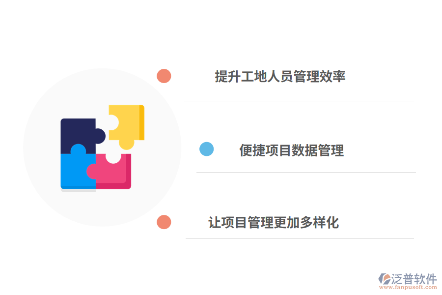 高效实用的装饰公司管理系统推荐,提升企业管理效率