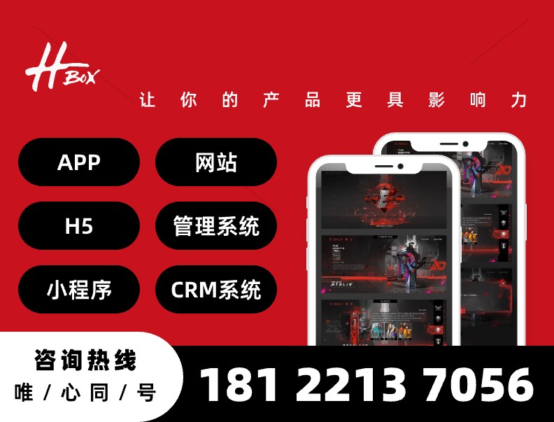 物联网软件开发:从入门到精通的完整指南与实践技巧