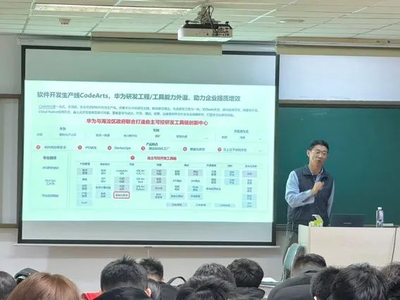 北京大学讲座:大模型时代的软件研发技术、范式与工具探讨