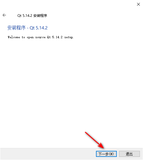 Qt版本的选择与安装指南:如何挑选最适合你的Qt版本并进行正确安装