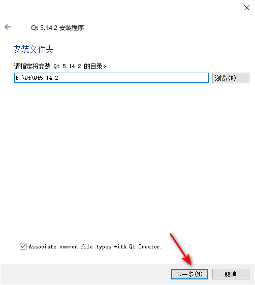 Qt版本的选择与安装指南:如何挑选最适合你的Qt版本并进行正确安装