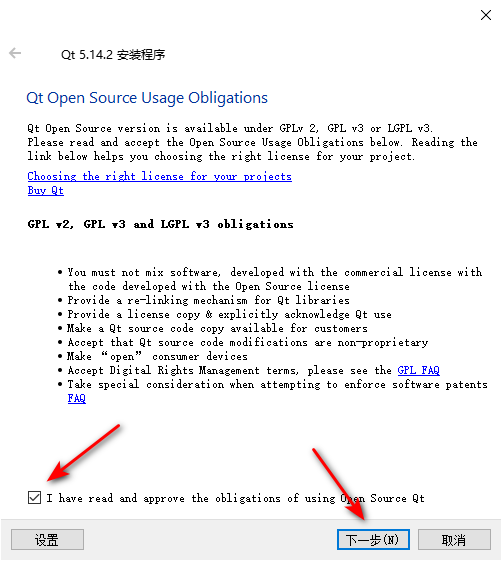 Qt版本的选择与安装指南:如何挑选最适合你的Qt版本并进行正确安装