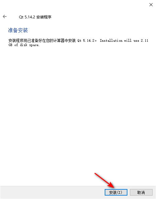 Qt版本的选择与安装指南:如何挑选最适合你的Qt版本并进行正确安装