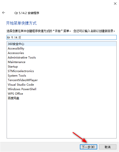 Qt版本的选择与安装指南:如何挑选最适合你的Qt版本并进行正确安装