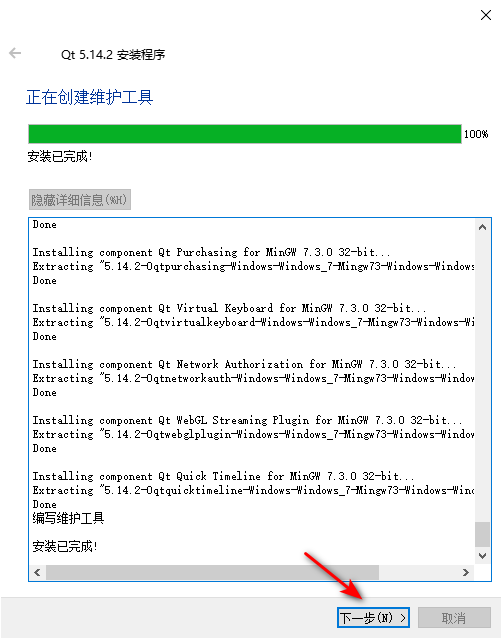 Qt版本的选择与安装指南:如何挑选最适合你的Qt版本并进行正确安装