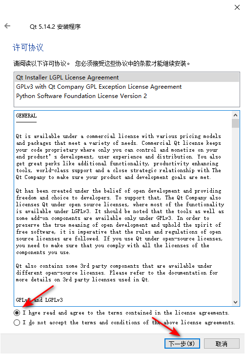 Qt版本的选择与安装指南:如何挑选最适合你的Qt版本并进行正确安装
