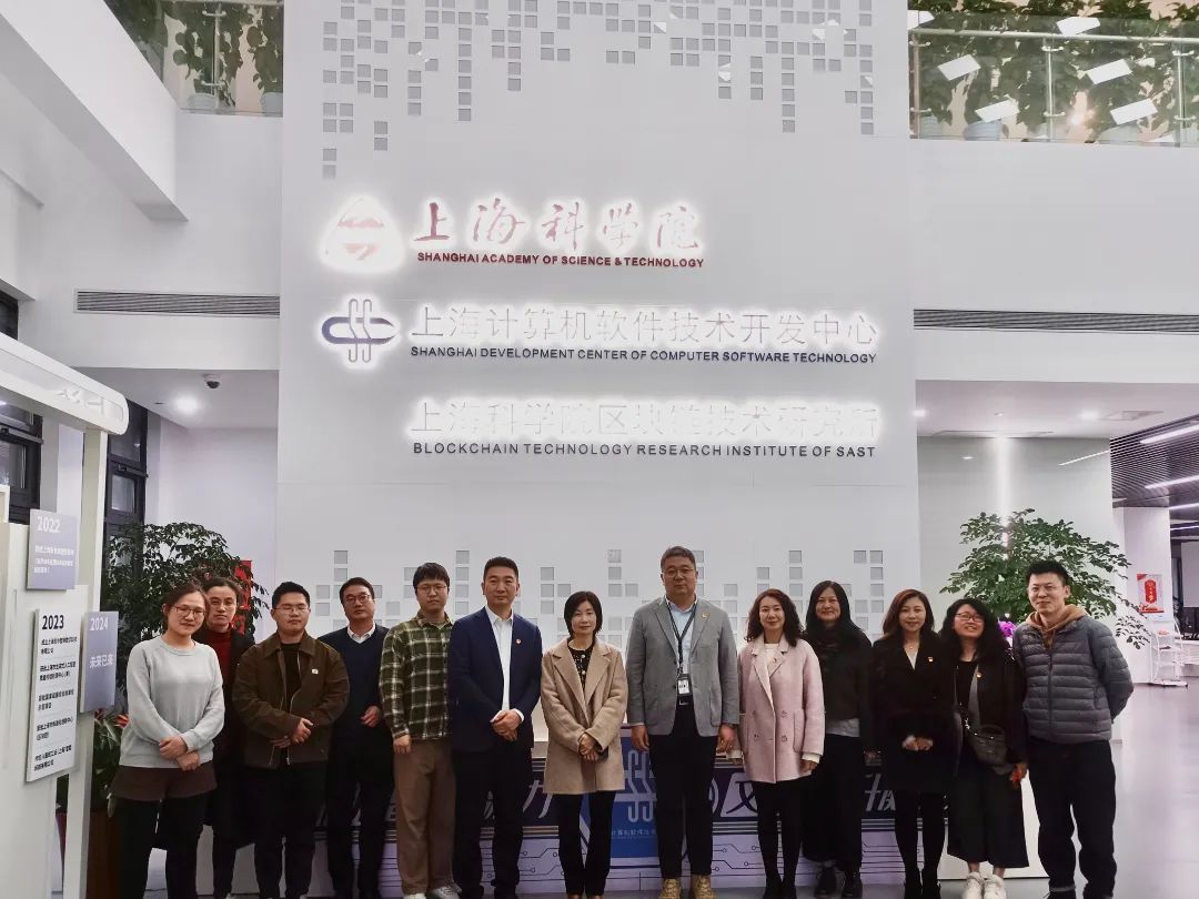 学校党委赴上海计算机软件技术开发中心开展党建联建研讨学习活动