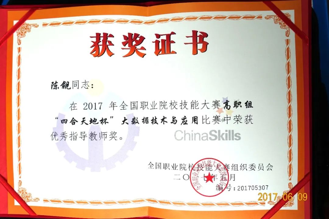 软件技术专业详细介绍:课程设置、就业前景及发展方向