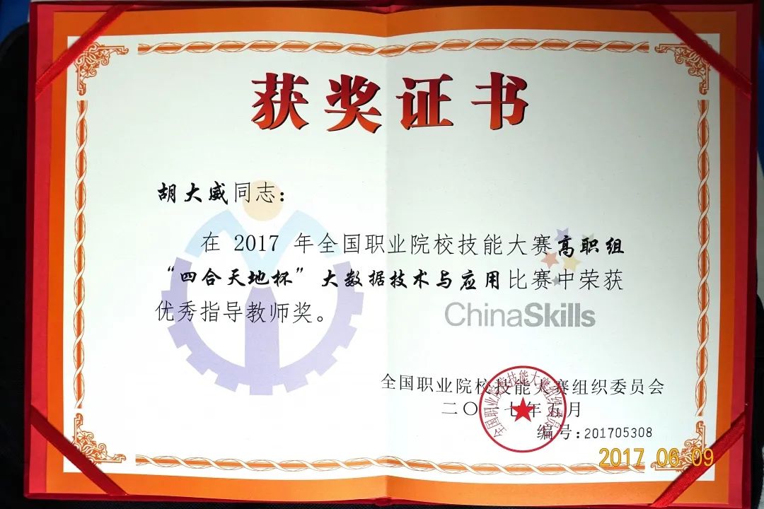 软件技术专业详细介绍:课程设置、就业前景及发展方向