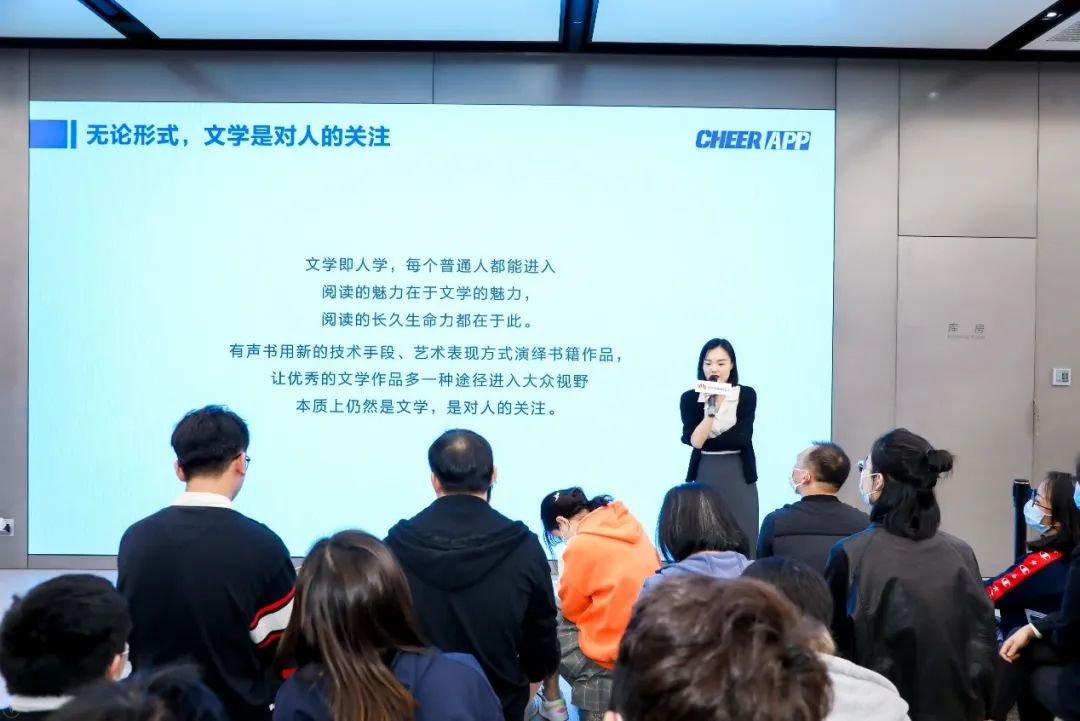 华为应用市场2020能量季杭州站:有声书时代新机遇与市场趋势分析