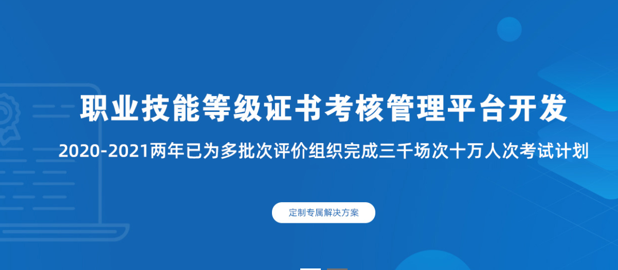 如何选择合适的软件开发公司?关键因素与实用建议