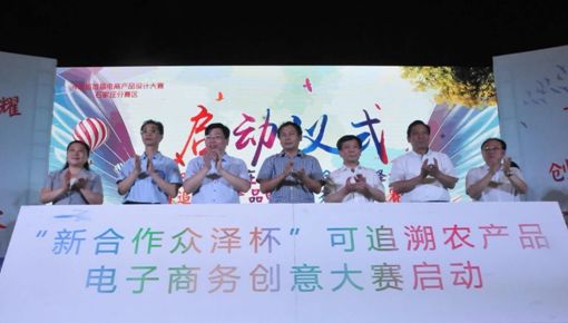 诚企名品石家庄东区供销有限公司:优质产品与服务供应商