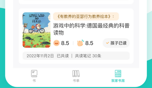 翻译APP软件有哪些显著优势?开发制作流程全解析