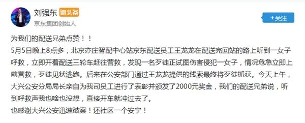 摩拜首款共享汽车10月交付 百度推AI搜索产品无广告 马化腾谈中兴事件
