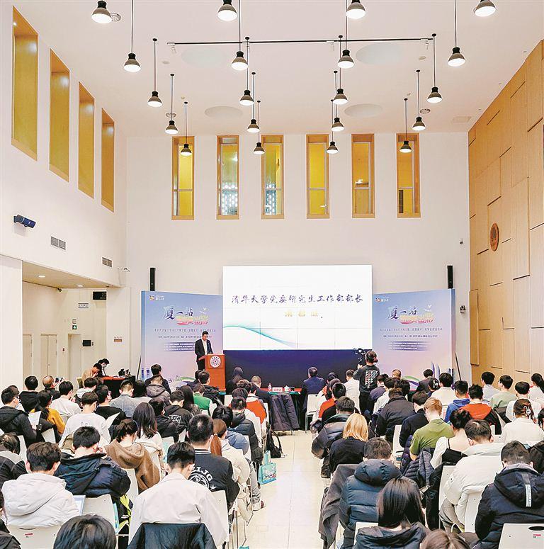 厦门市在清华大学举办专场引才推介会暨产学研合作对接活动