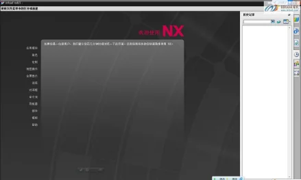 探索交互式CAD/CAM系统的奥秘与应用