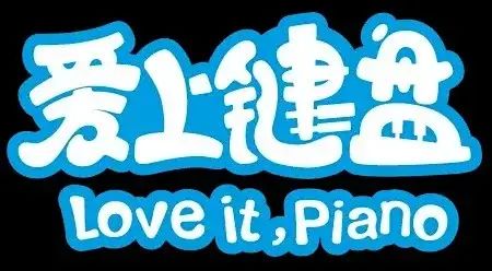 【雅铃艺术】爱上键盘钢琴启蒙课堂,开启快乐钢琴之旅(附公开课视频)