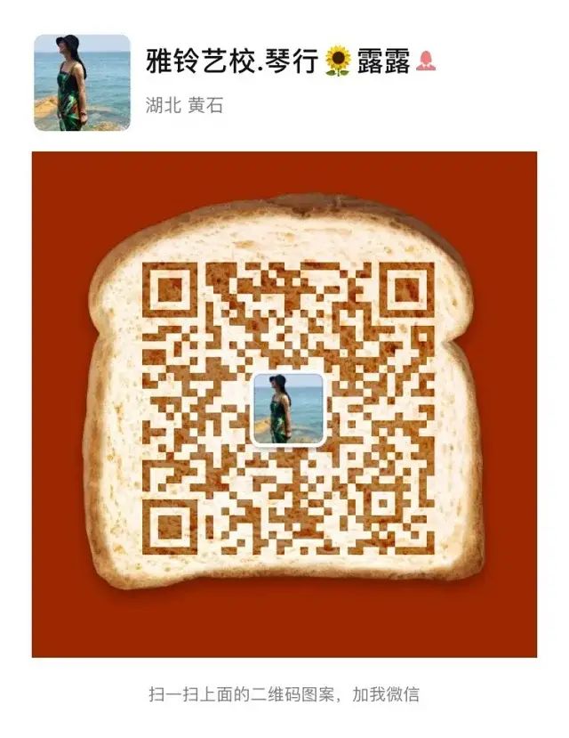【雅铃艺术】爱上键盘钢琴启蒙课堂,开启快乐钢琴之旅(附公开课视频)