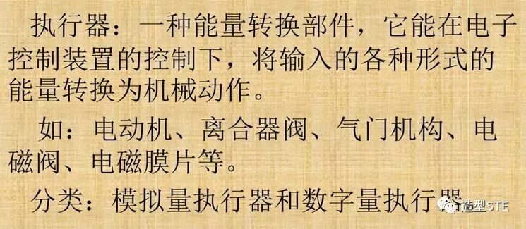 深度解析汽车电子控制系统中的软件开发过程