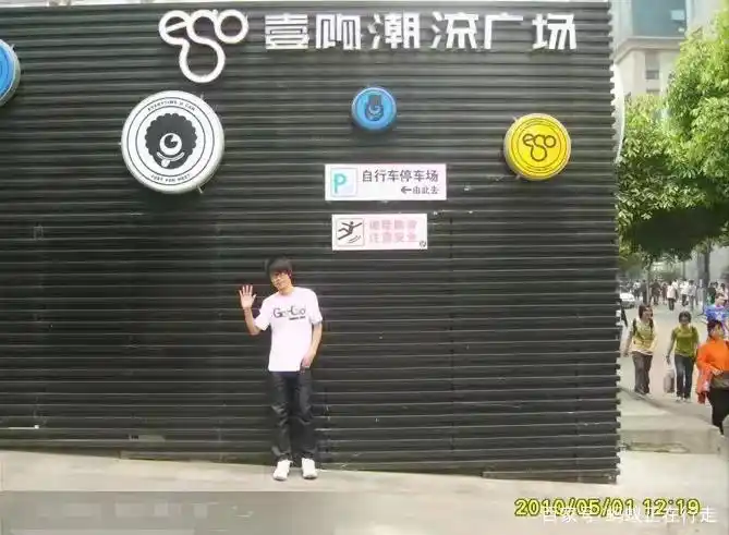 成都天府三街程序猿讲述身边见闻:成都有程序员跳楼