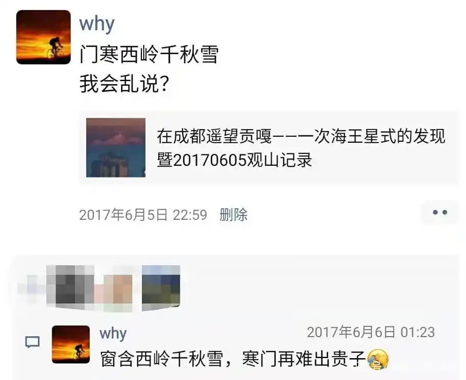 成都天府三街程序猿讲述身边见闻:成都有程序员跳楼