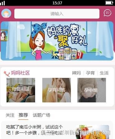 深圳软件开发费用是多少?一文带你详细了解